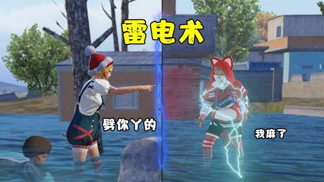 和平精英灰鱼辅助可靠吗（和平精英内部辅助靠谱吗）